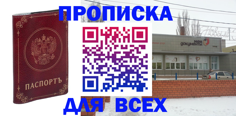 форма 3 в Назарово